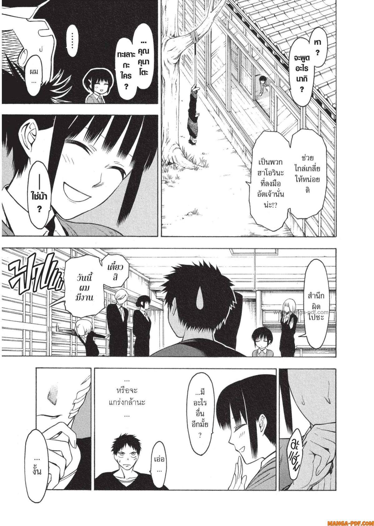 Manga-lc-com อ่านมังงะ อ่านการ์ตูน ออนไลน์ ฟรี Mononogatari มหาเนตรผู้พิทักษ์ ตอนที่ 1 2 3 4 5 6 7 8 9 10 11 12 13 14 ฟรี ไม่มีโฆษณา Manga-lc - อ่าน มังงะ อ่าน การ์ตูน ออนไลน์ อ่านมังงะ ฟรี