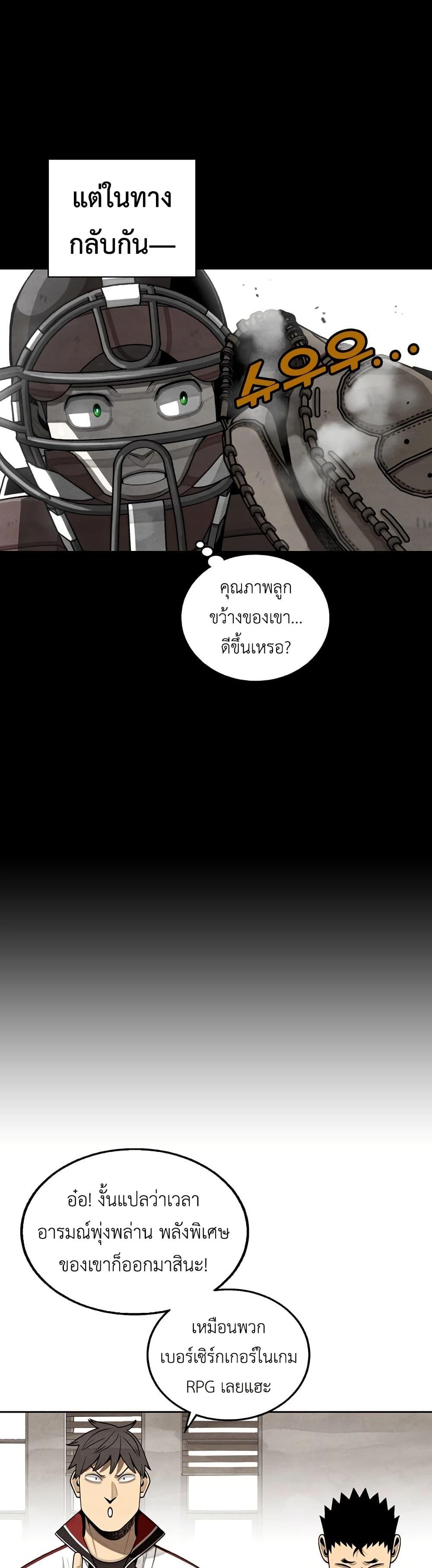 Manga-lc-com อ่านมังงะ อ่านการ์ตูน ออนไลน์ ฟรี Not Over ตอนที่ 1 2 3 4 5 6 7 8 9 10 11 12 13 14 ฟรี ไม่มีโฆษณา Manga-lc - อ่าน มังงะ อ่าน การ์ตูน ออนไลน์ อ่านมังงะ ฟรี
