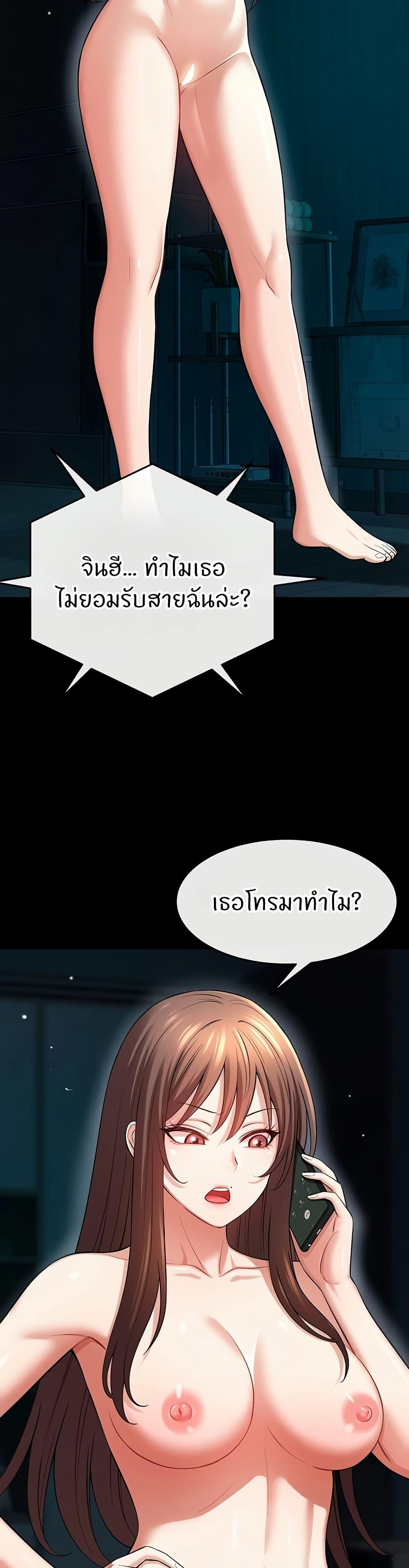 Doujin-Lc- อ่าน โดจิน มังฮวา เกาหลี ญี่ปุ่น จีน แปลไทย Taming My New Sister ตอนที่ 1 2 3 4 5 6 7 8 9 10 11 12 13 14 ฟรี ไม่มีโฆษณา อ่าน โดจิน Manhwa เกาหลี ญี่ปุ่น จีน เรามีครบ คัดมาให้เน้นๆ โดจิน 18+ รับประกันความฟินโดย  Doujin Lc