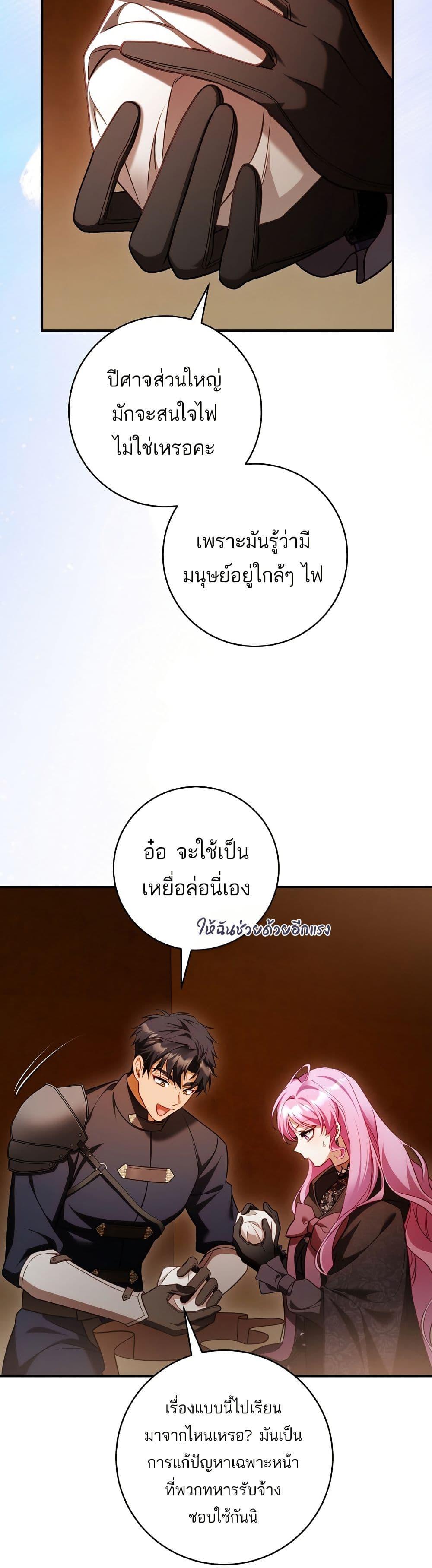 Manga-lc-com อ่านมังงะ อ่านการ์ตูน ออนไลน์ ฟรี The Flower With a Sword ตอนที่ 1 2 3 4 5 6 7 8 9 10 11 12 13 14 ฟรี ไม่มีโฆษณา Manga-lc - อ่าน มังงะ อ่าน การ์ตูน ออนไลน์ อ่านมังงะ ฟรี