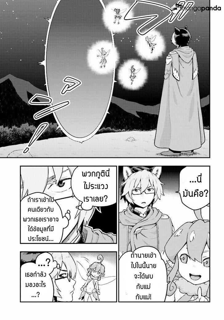Manga-lc-com อ่านมังงะ อ่านการ์ตูน ออนไลน์ ฟรี Konjiki no Moji Tsukai – Yuusha Yonin ni Makikomareta Unique Cheat ตอนที่ 1 2 3 4 5 6 7 8 9 10 11 12 13 14 ฟรี ไม่มีโฆษณา Manga-lc - อ่าน มังงะ อ่าน การ์ตูน ออนไลน์ อ่านมังงะ ฟรี