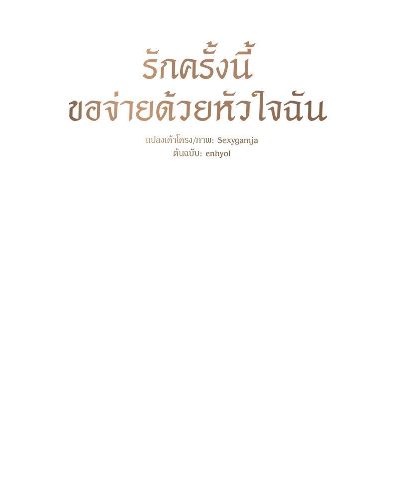 Doujin-Lc- อ่าน โดจิน มังฮวา เกาหลี ญี่ปุ่น จีน แปลไทย Payment for the Ride ตอนที่ 1 2 3 4 5 6 7 8 9 10 11 12 13 14 ฟรี ไม่มีโฆษณา อ่าน โดจิน Manhwa เกาหลี ญี่ปุ่น จีน เรามีครบ คัดมาให้เน้นๆ โดจิน 18+ รับประกันความฟินโดย  Doujin Lc