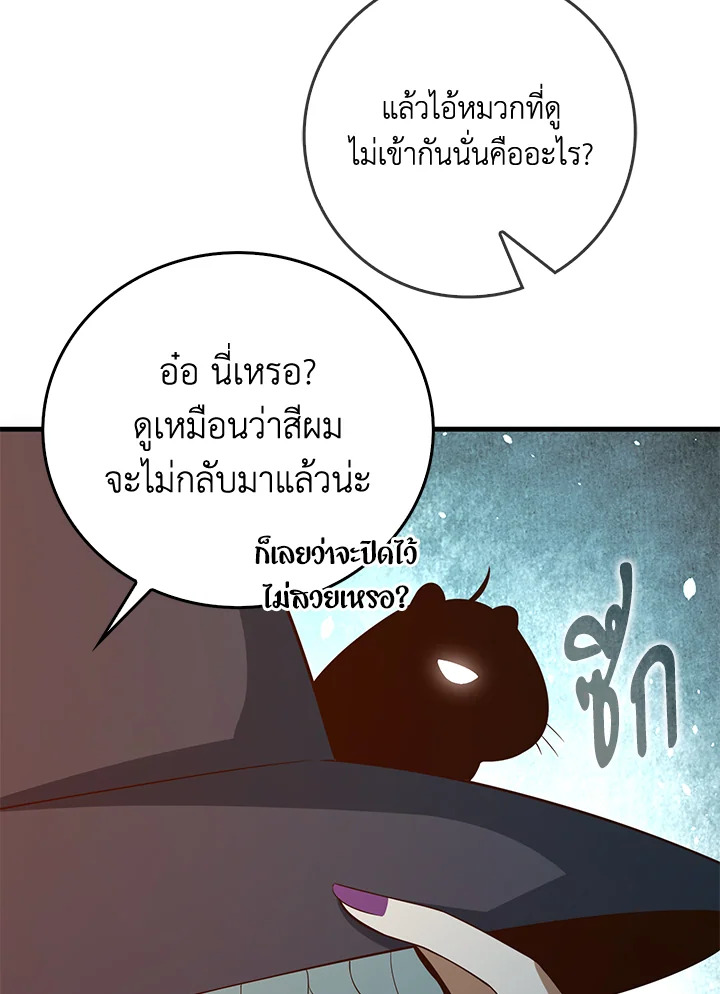 Manga-lc-com อ่านมังงะ อ่านการ์ตูน ออนไลน์ ฟรี The Lord of Coins ตอนที่ 1 2 3 4 5 6 7 8 9 10 11 12 13 14 ฟรี ไม่มีโฆษณา Manga-lc - อ่าน มังงะ อ่าน การ์ตูน ออนไลน์ อ่านมังงะ ฟรี