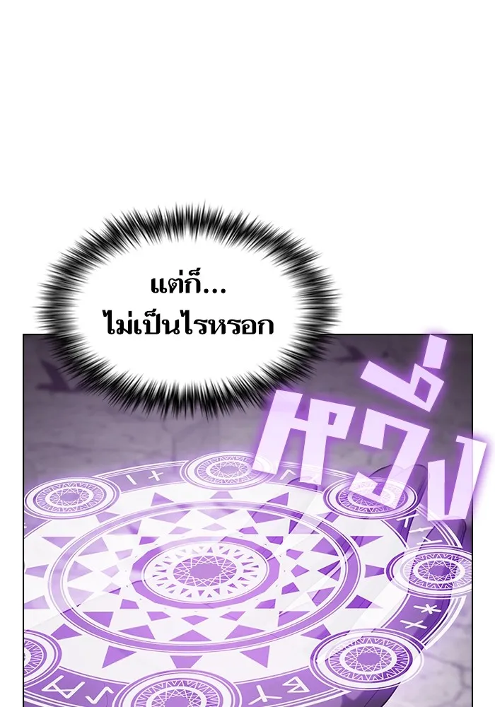 ผู้เล่นขั้นเทพแห่งหอคอยฝึกสอน ตอนที่ 202 รูปที่ 62