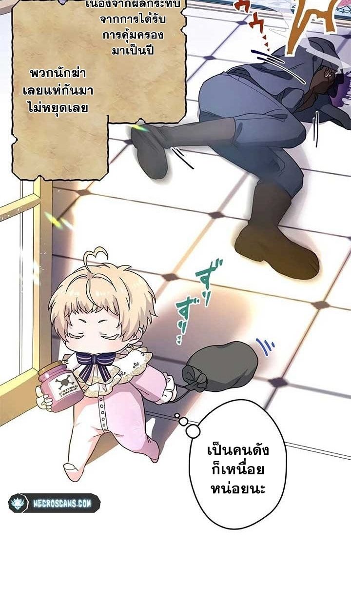 Manga-lc-com อ่านมังงะ อ่านการ์ตูน ออนไลน์ ฟรี The Legendary Assassin Reincarnated as the Beloved Youngest Daughter of a Royal Family ตอนที่ 1 2 3 4 5 6 7 8 9 10 11 12 13 14 ฟรี ไม่มีโฆษณา Manga-lc - อ่าน มังงะ อ่าน การ์ตูน ออนไลน์ อ่านมังงะ ฟรี