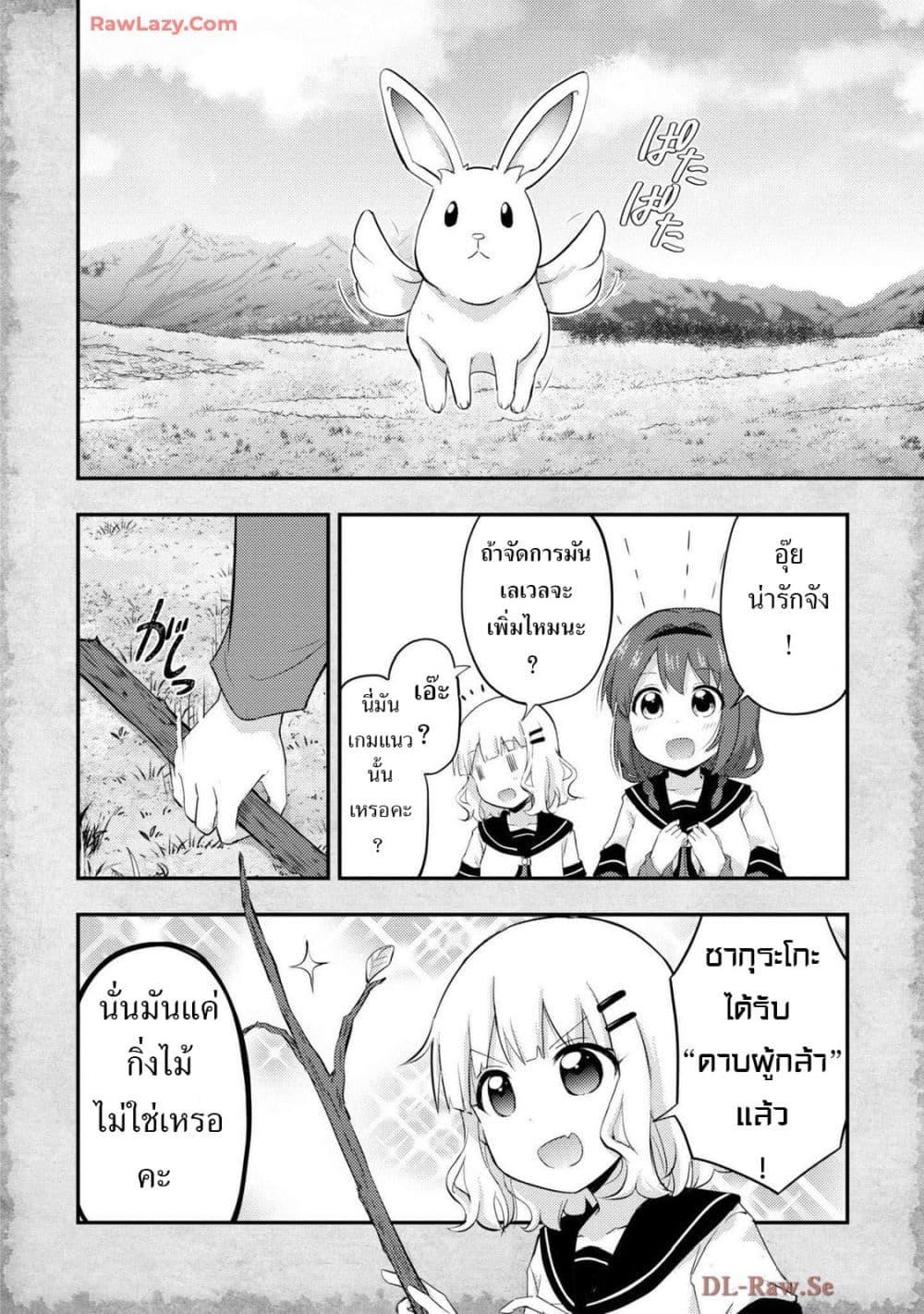 Manga-lc-com อ่านมังงะ อ่านการ์ตูน ออนไลน์ ฟรี Tensei Shitara Akari dake ga Slime Datta Ken ตอนที่ 1 2 3 4 5 6 7 8 9 10 11 12 13 14 ฟรี ไม่มีโฆษณา Manga-lc - อ่าน มังงะ อ่าน การ์ตูน ออนไลน์ อ่านมังงะ ฟรี