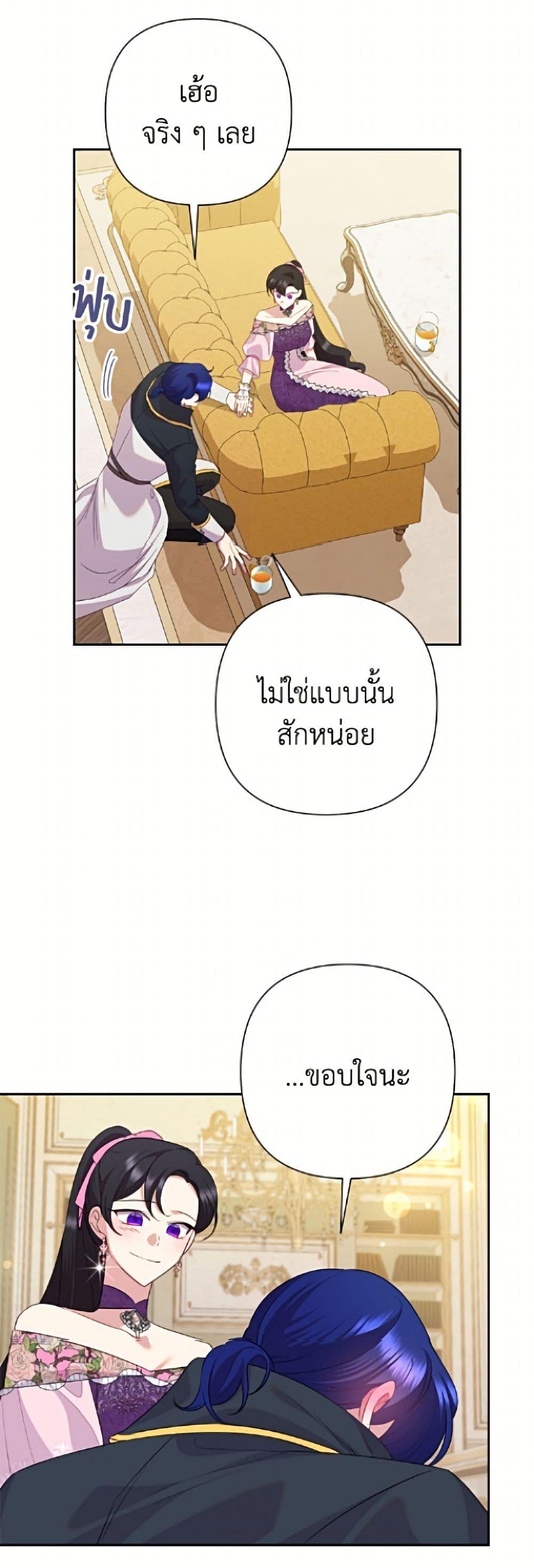 Manga-lc-com อ่านมังงะ อ่านการ์ตูน ออนไลน์ ฟรี Today the Villainess Has Fun Again ตอนที่ 1 2 3 4 5 6 7 8 9 10 11 12 13 14 ฟรี ไม่มีโฆษณา Manga-lc - อ่าน มังงะ อ่าน การ์ตูน ออนไลน์ อ่านมังงะ ฟรี