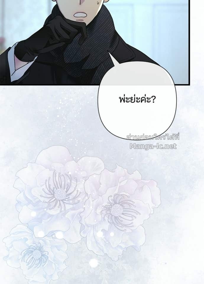 Doujin-Lc- อ่าน โดจิน มังฮวา เกาหลี ญี่ปุ่น จีน แปลไทย องค์ชายผู้อื้อฉาว ตอนที่ 1 2 3 4 5 6 7 8 9 10 11 12 13 14 ฟรี ไม่มีโฆษณา อ่าน โดจิน Manhwa เกาหลี ญี่ปุ่น จีน เรามีครบ คัดมาให้เน้นๆ โดจิน 18+ รับประกันความฟินโดย Doujin Lc