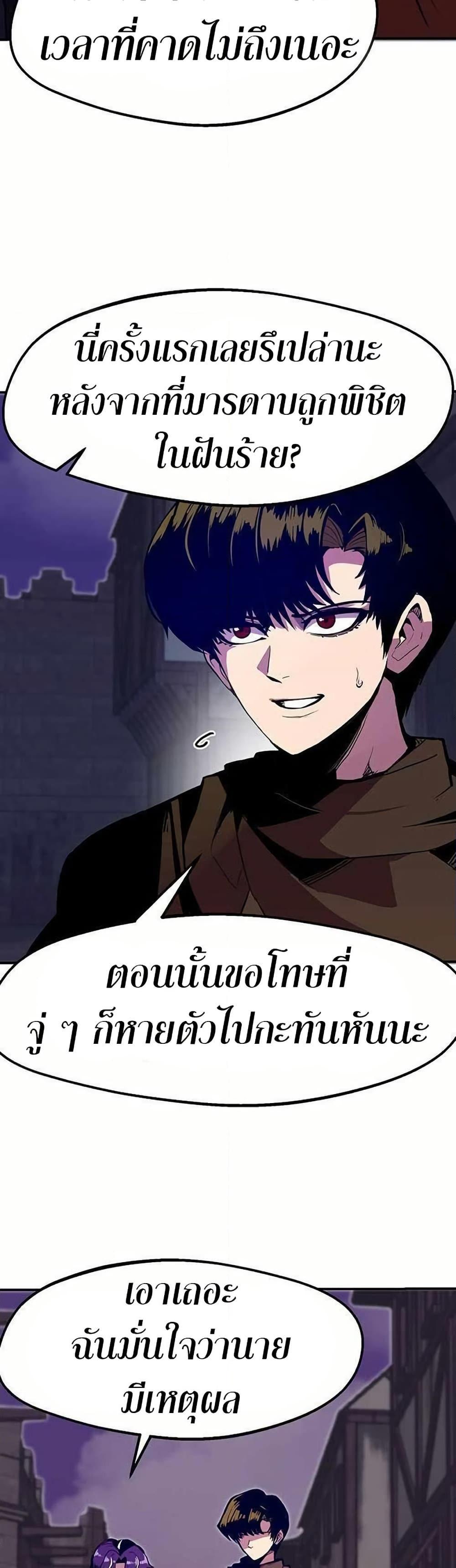 Manga-lc-com อ่านมังงะ อ่านการ์ตูน ออนไลน์ ฟรี Worthless Regression ตอนที่ 1 2 3 4 5 6 7 8 9 10 11 12 13 14 ฟรี ไม่มีโฆษณา Manga-lc - อ่าน มังงะ อ่าน การ์ตูน ออนไลน์ อ่านมังงะ ฟรี