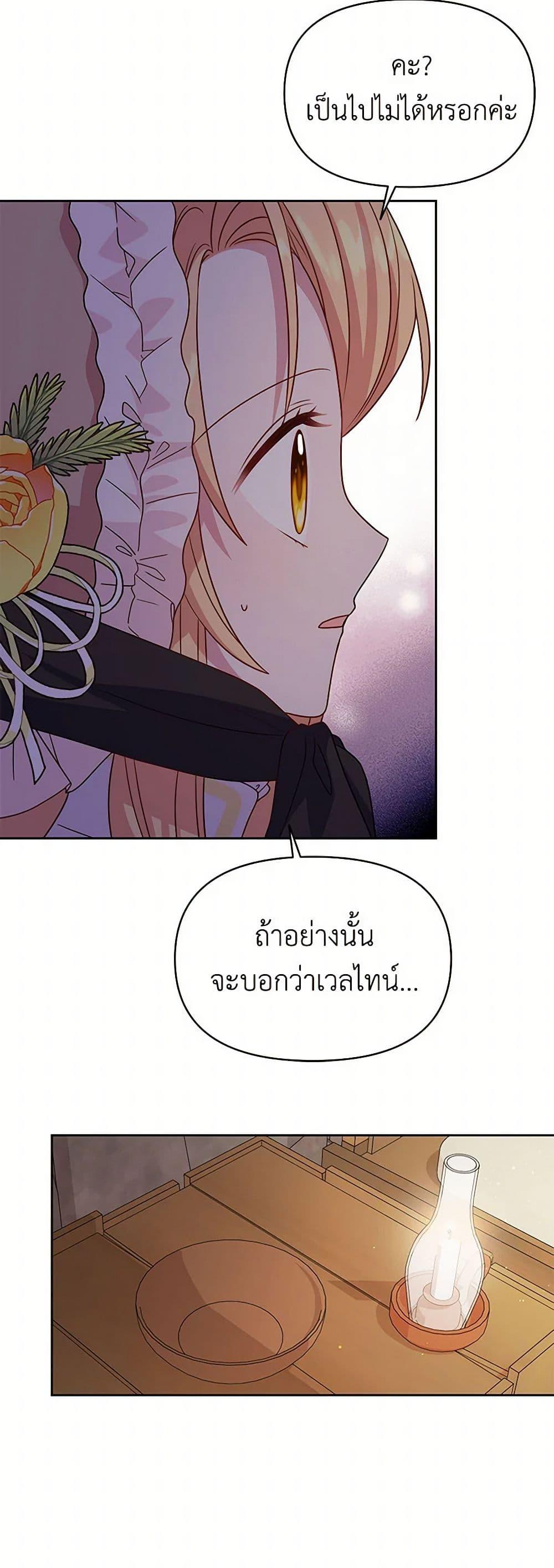 Manga-lc-com อ่านมังงะ อ่านการ์ตูน ออนไลน์ ฟรี My BFF is a Tyrant in Training ตอนที่ 1 2 3 4 5 6 7 8 9 10 11 12 13 14 ฟรี ไม่มีโฆษณา Manga-lc - อ่าน มังงะ อ่าน การ์ตูน ออนไลน์ อ่านมังงะ ฟรี