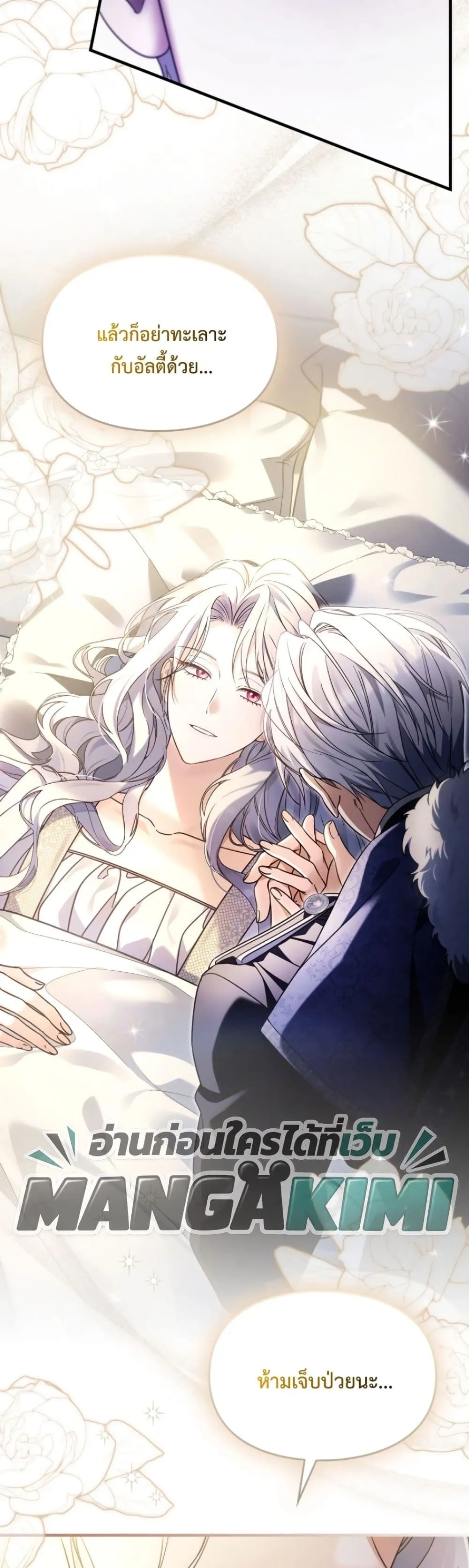 Manga-lc-com อ่านมังงะ อ่านการ์ตูน ออนไลน์ ฟรี Time Healer Ceres ตอนที่ 1 2 3 4 5 6 7 8 9 10 11 12 13 14 ฟรี ไม่มีโฆษณา Manga-lc - อ่าน มังงะ อ่าน การ์ตูน ออนไลน์ อ่านมังงะ ฟรี