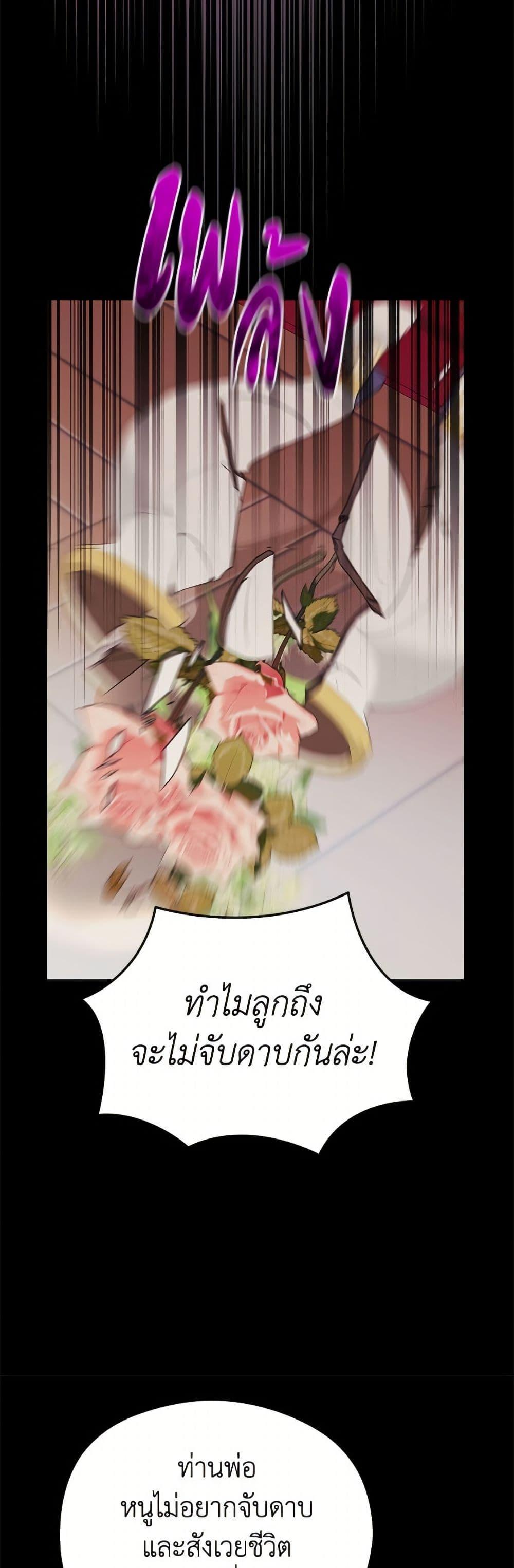 Manga-lc-com อ่านมังงะ อ่านการ์ตูน ออนไลน์ ฟรี The Villainess Captured the Grand Duke ตอนที่ 1 2 3 4 5 6 7 8 9 10 11 12 13 14 ฟรี ไม่มีโฆษณา Manga-lc - อ่าน มังงะ อ่าน การ์ตูน ออนไลน์ อ่านมังงะ ฟรี