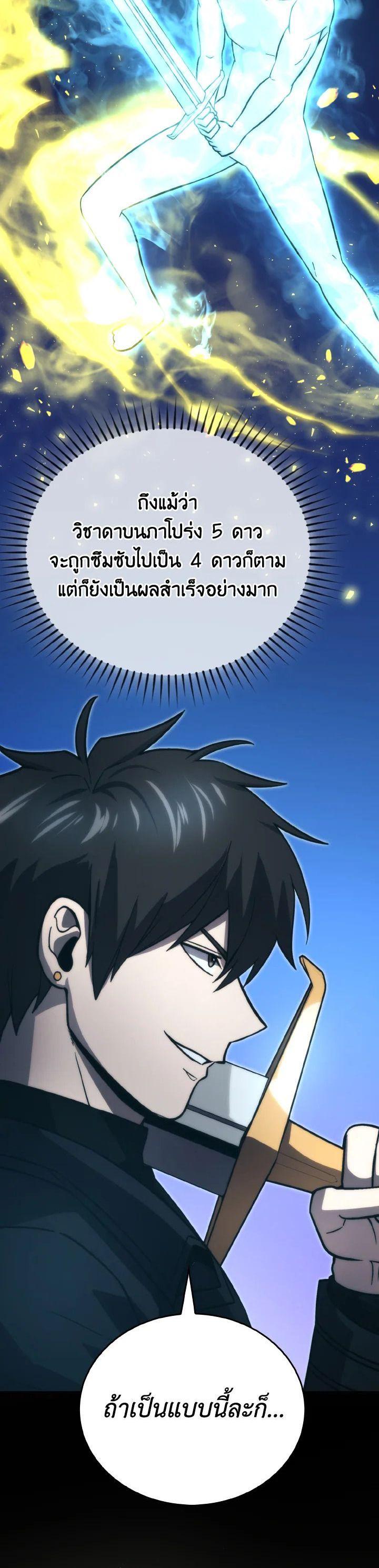 Manga-lc-com อ่านมังงะ อ่านการ์ตูน ออนไลน์ ฟรี The Demon King Levels Up ตอนที่ 1 2 3 4 5 6 7 8 9 10 11 12 13 14 ฟรี ไม่มีโฆษณา Manga-lc - อ่าน มังงะ อ่าน การ์ตูน ออนไลน์ อ่านมังงะ ฟรี