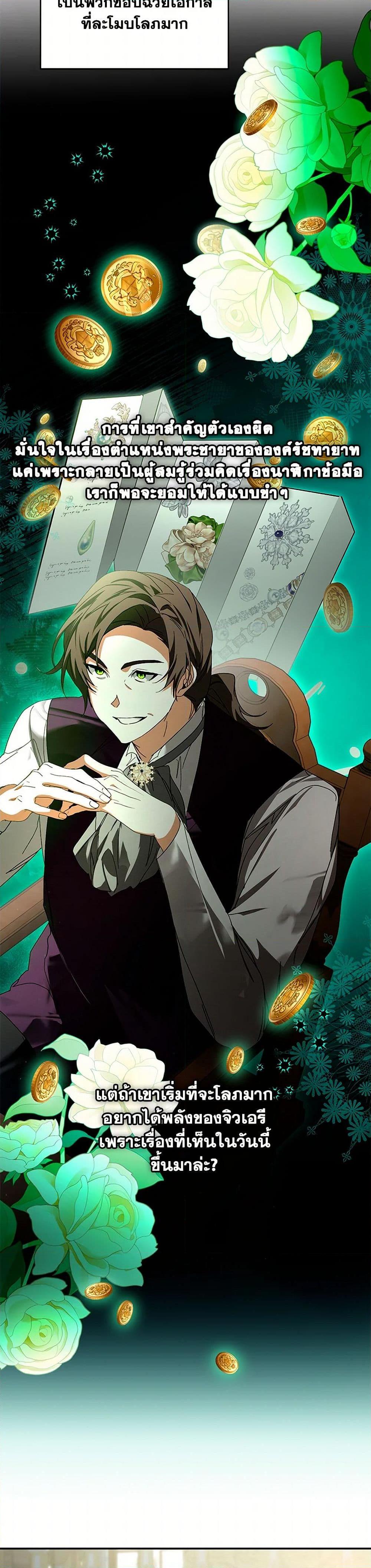 Manga-lc-com อ่านมังงะ อ่านการ์ตูน ออนไลน์ ฟรี Falling Into the Arms of a Mad Villain ตอนที่ 1 2 3 4 5 6 7 8 9 10 11 12 13 14 ฟรี ไม่มีโฆษณา Manga-lc - อ่าน มังงะ อ่าน การ์ตูน ออนไลน์ อ่านมังงะ ฟรี