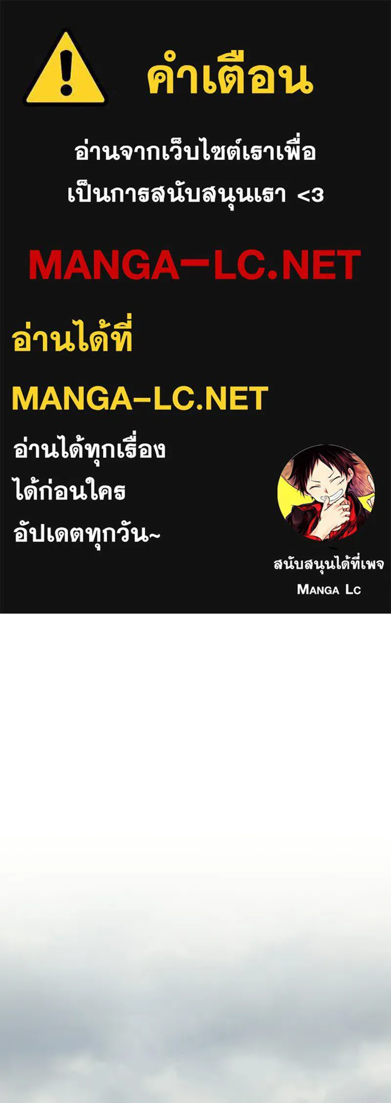 บอกมาค่าตัวเท่าไหร่ ตอนที่ 27 รูปที่ 1