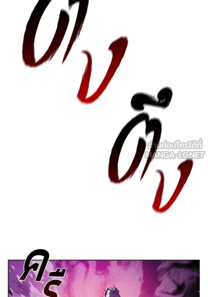 เกิดใหม่ในร่างดยุก ตอนที่ 128 รูปที่ 97