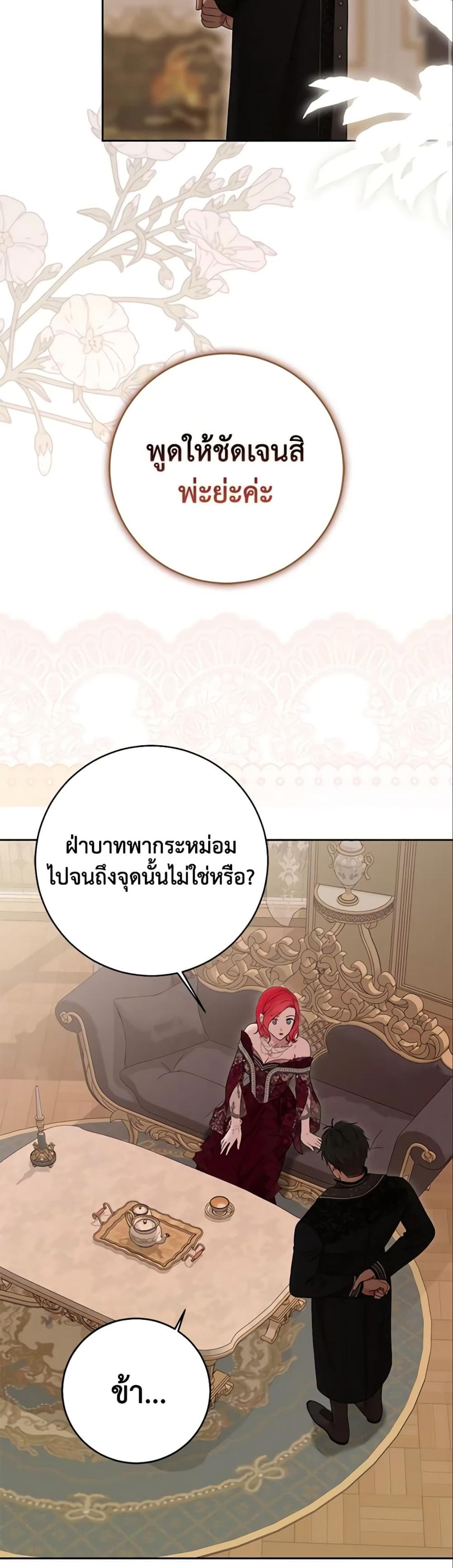 Manga-lc-com อ่านมังงะ อ่านการ์ตูน ออนไลน์ ฟรี I Fell into a Reverse Harem Game! ตอนที่ 1 2 3 4 5 6 7 8 9 10 11 12 13 14 ฟรี ไม่มีโฆษณา Manga-lc - อ่าน มังงะ อ่าน การ์ตูน ออนไลน์ อ่านมังงะ ฟรี