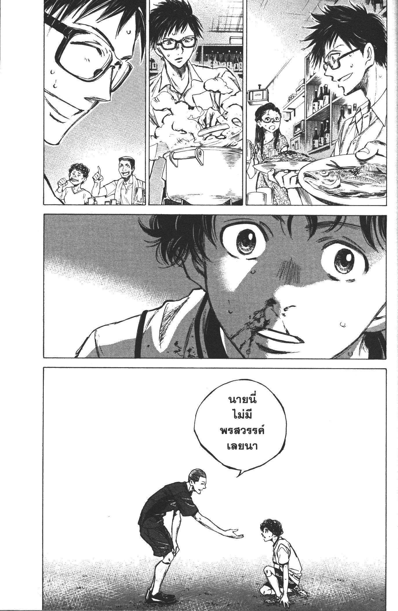 Manga-lc-com อ่านมังงะ อ่านการ์ตูน ออนไลน์ ฟรี Ao Ashi แข้งเด็กหัวใจนักสู้ ตอนที่ 1 2 3 4 5 6 7 8 9 10 11 12 13 14 ฟรี ไม่มีโฆษณา Manga-lc - อ่าน มังงะ อ่าน การ์ตูน ออนไลน์ อ่านมังงะ ฟรี