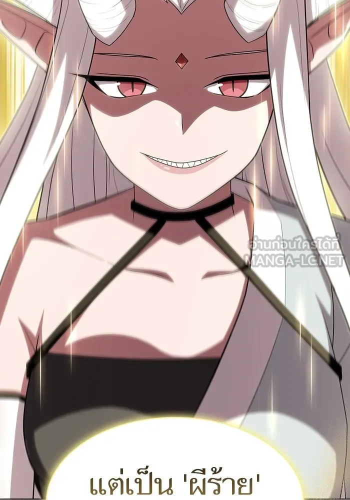 ผู้เล่นขั้นเทพแห่งหอคอยฝึกสอน ตอนที่ 149 รูปที่ 57