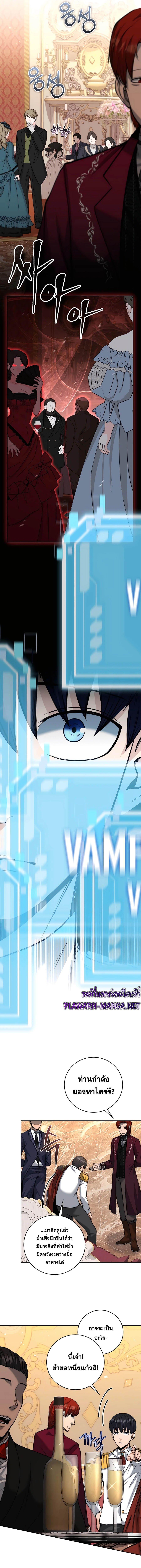 Manga-lc-com อ่านมังงะ อ่านการ์ตูน ออนไลน์ ฟรี Holy Emperor’s Grandson Is a Necromancer ตอนที่ 1 2 3 4 5 6 7 8 9 10 11 12 13 14 ฟรี ไม่มีโฆษณา Manga-lc - อ่าน มังงะ อ่าน การ์ตูน ออนไลน์ อ่านมังงะ ฟรี