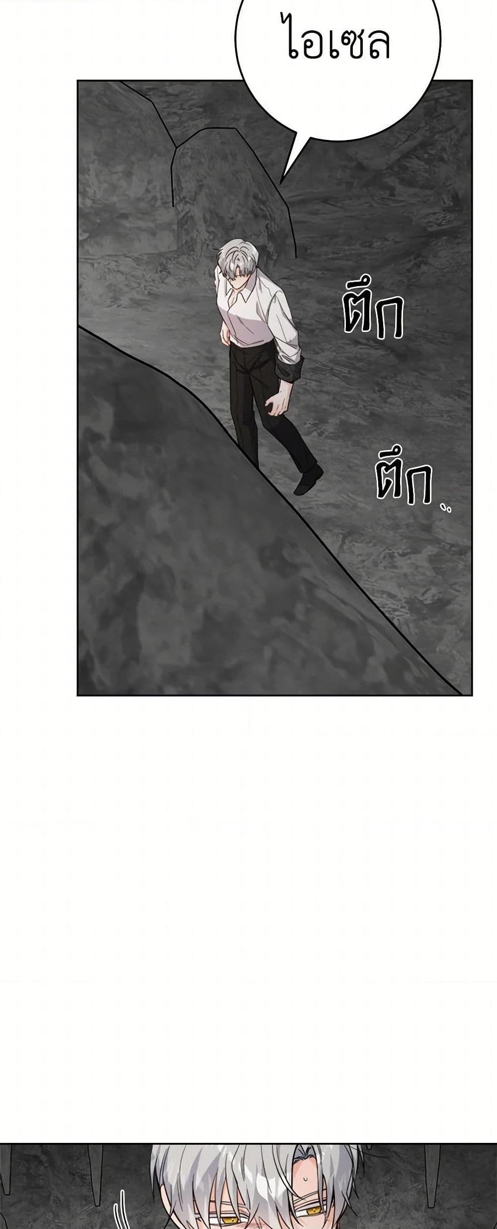 Manga-lc-com อ่านมังงะ อ่านการ์ตูน ออนไลน์ ฟรี The Male Lead is in Charge of the Successor ตอนที่ 1 2 3 4 5 6 7 8 9 10 11 12 13 14 ฟรี ไม่มีโฆษณา Manga-lc - อ่าน มังงะ อ่าน การ์ตูน ออนไลน์ อ่านมังงะ ฟรี