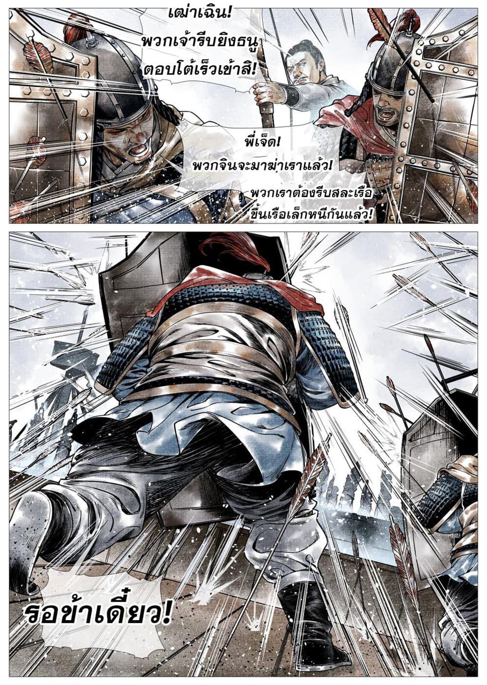 Manga-lc-com อ่านมังงะ อ่านการ์ตูน ออนไลน์ ฟรี Shao Song ตอนที่ 1 2 3 4 5 6 7 8 9 10 11 12 13 14 ฟรี ไม่มีโฆษณา Manga-lc - อ่าน มังงะ อ่าน การ์ตูน ออนไลน์ อ่านมังงะ ฟรี