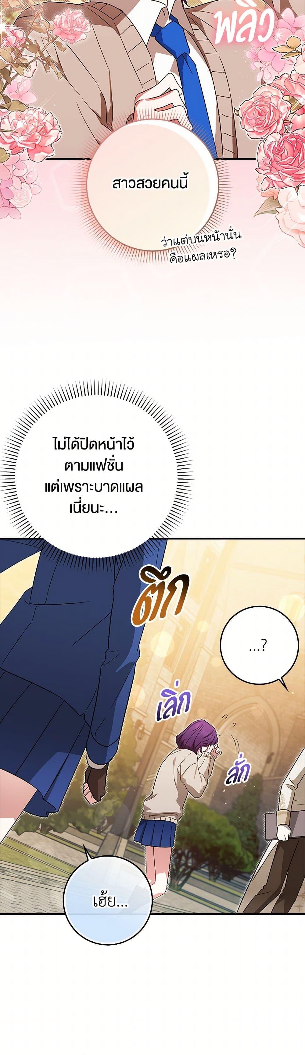 Manga-lc-com อ่านมังงะ อ่านการ์ตูน ออนไลน์ ฟรี The Countdown of My Death Is Spamming My Status Window ตอนที่ 1 2 3 4 5 6 7 8 9 10 11 12 13 14 ฟรี ไม่มีโฆษณา Manga-lc - อ่าน มังงะ อ่าน การ์ตูน ออนไลน์ อ่านมังงะ ฟรี