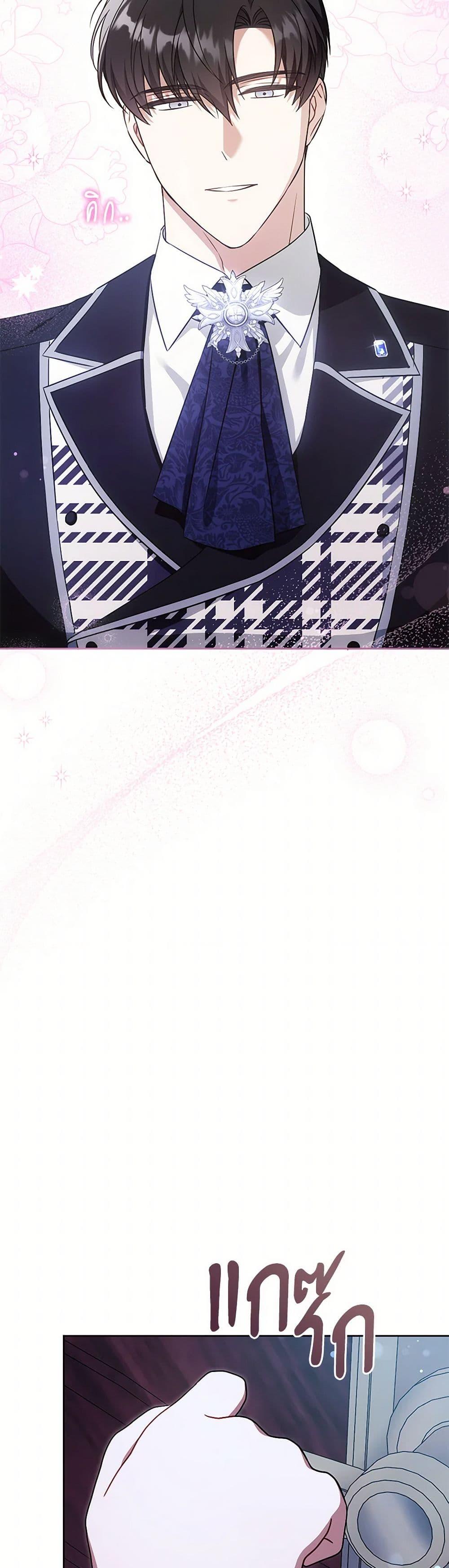 Manga-lc-com อ่านมังงะ อ่านการ์ตูน ออนไลน์ ฟรี Please Give Me the Pacifier ตอนที่ 1 2 3 4 5 6 7 8 9 10 11 12 13 14 ฟรี ไม่มีโฆษณา Manga-lc - อ่าน มังงะ อ่าน การ์ตูน ออนไลน์ อ่านมังงะ ฟรี