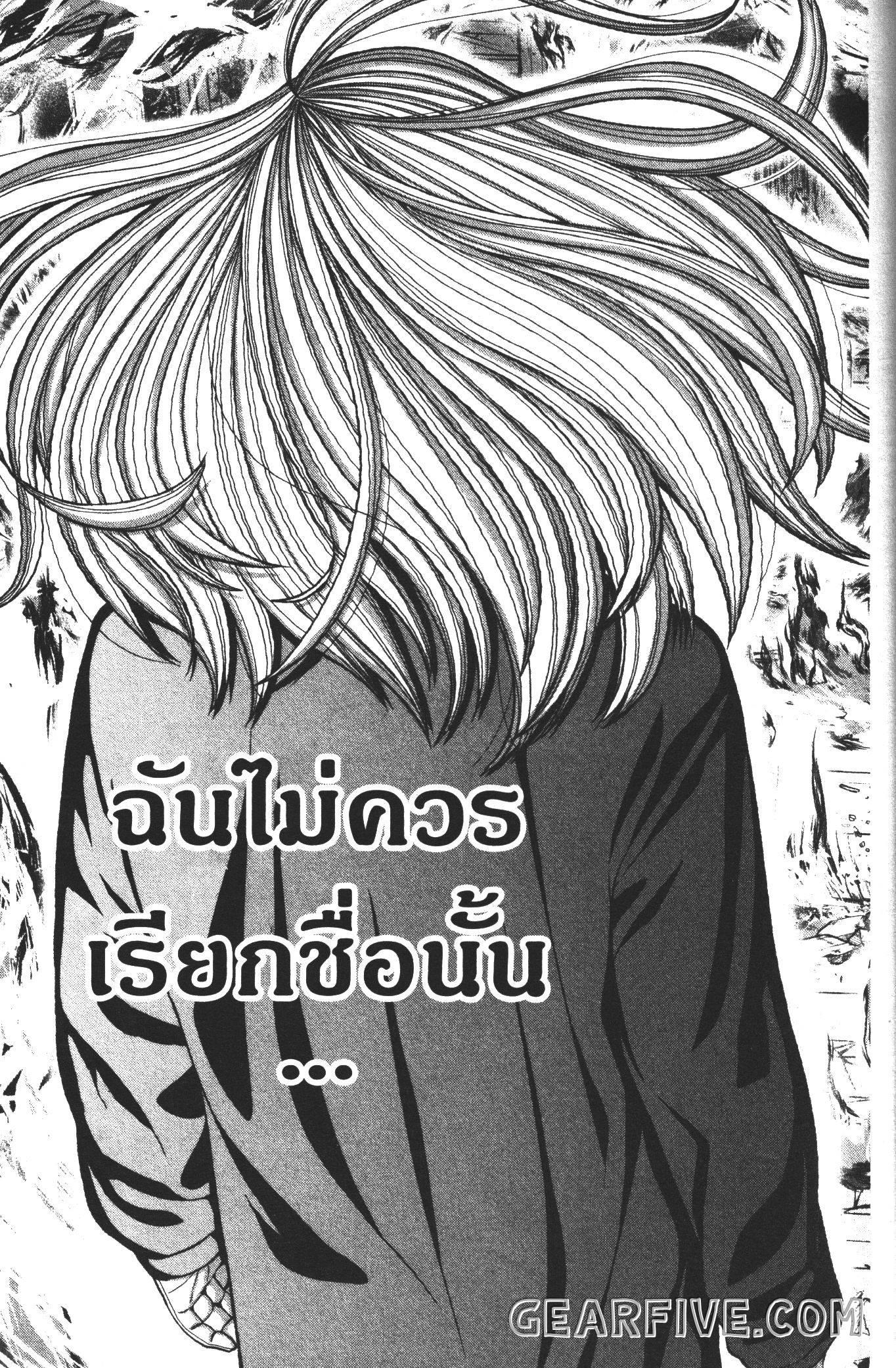 Manga-lc-com อ่านมังงะ อ่านการ์ตูน ออนไลน์ ฟรี Tougen Anki สงครามเลือดอสูร ตอนที่ 1 2 3 4 5 6 7 8 9 10 11 12 13 14 ฟรี ไม่มีโฆษณา Manga-lc - อ่าน มังงะ อ่าน การ์ตูน ออนไลน์ อ่านมังงะ ฟรี