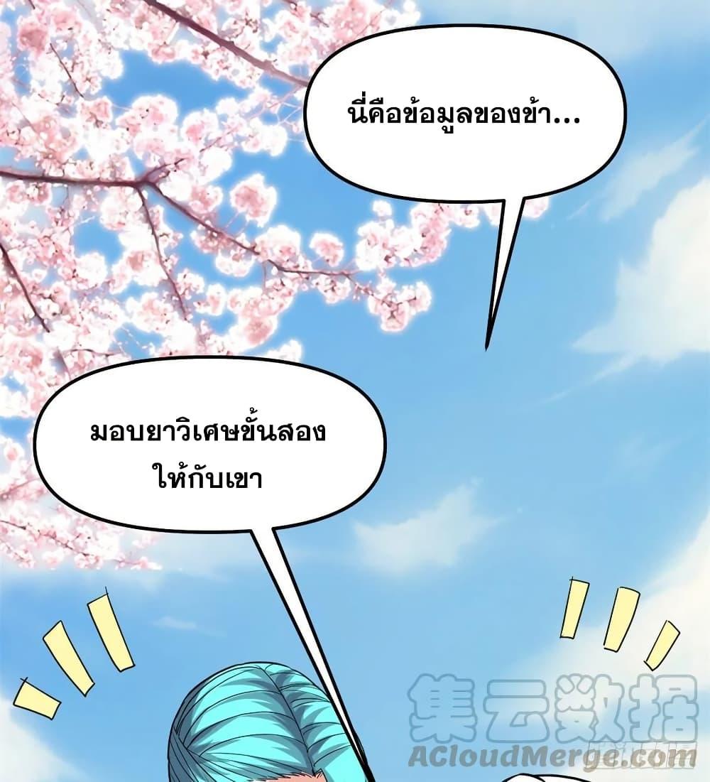 Manga-lc-com อ่านมังงะ อ่านการ์ตูน ออนไลน์ ฟรี God of War System ตอนที่ 1 2 3 4 5 6 7 8 9 10 11 12 13 14 ฟรี ไม่มีโฆษณา Manga-lc - อ่าน มังงะ อ่าน การ์ตูน ออนไลน์ อ่านมังงะ ฟรี