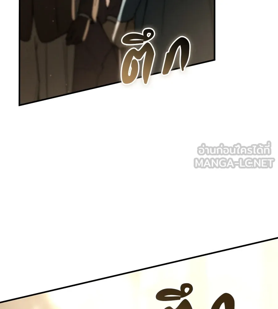 เรือนจำรัก ตอนที่ 38 รูปที่ 174