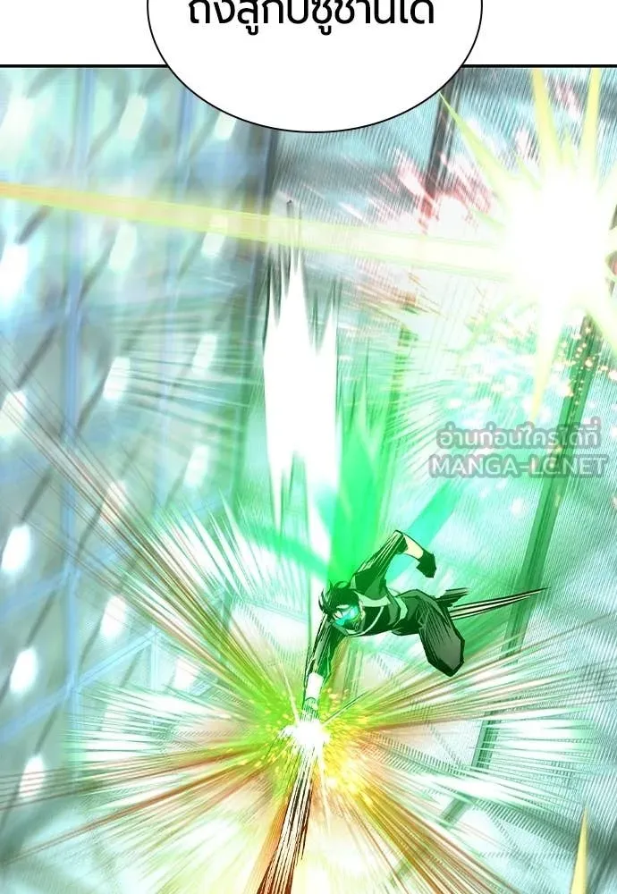 Jungle Juice ตอนที่ 188 รูปที่ 5