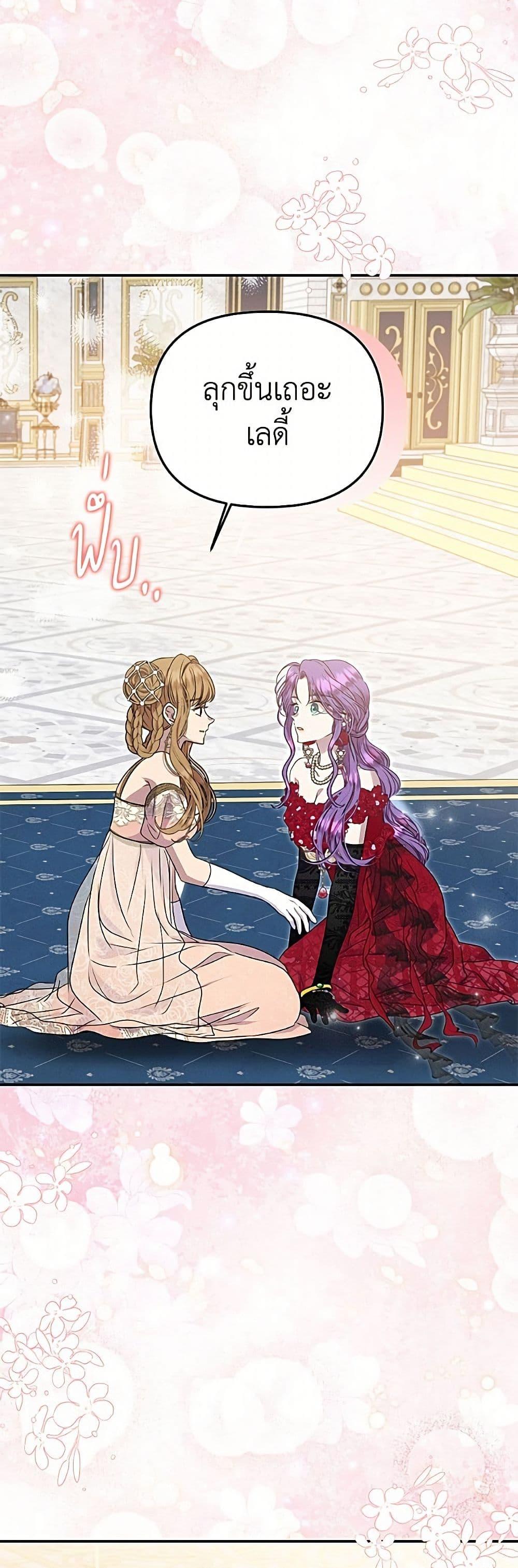 Manga-lc-com อ่านมังงะ อ่านการ์ตูน ออนไลน์ ฟรี Materialistic Princess ตอนที่ 1 2 3 4 5 6 7 8 9 10 11 12 13 14 ฟรี ไม่มีโฆษณา Manga-lc - อ่าน มังงะ อ่าน การ์ตูน ออนไลน์ อ่านมังงะ ฟรี