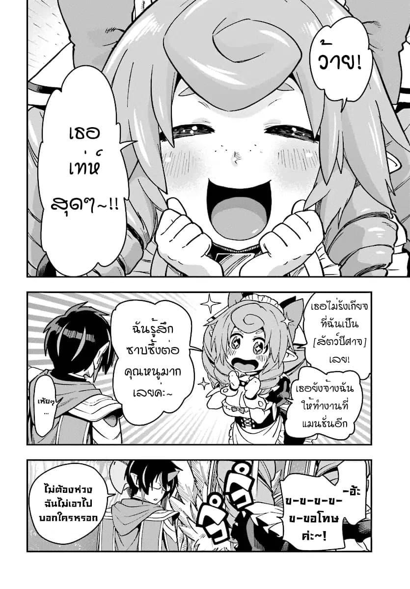 Manga-lc-com อ่านมังงะ อ่านการ์ตูน ออนไลน์ ฟรี Konjiki no Moji Tsukai – Yuusha Yonin ni Makikomareta Unique Cheat ตอนที่ 1 2 3 4 5 6 7 8 9 10 11 12 13 14 ฟรี ไม่มีโฆษณา Manga-lc - อ่าน มังงะ อ่าน การ์ตูน ออนไลน์ อ่านมังงะ ฟรี