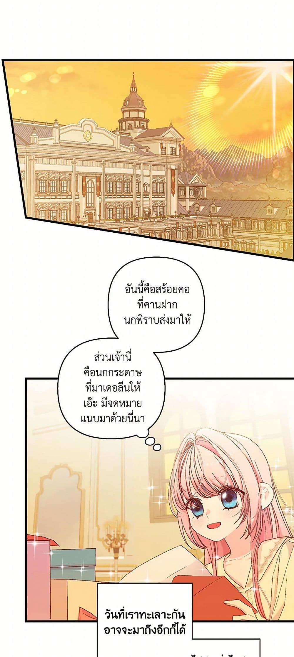 Manga-lc-com อ่านมังงะ อ่านการ์ตูน ออนไลน์ ฟรี Our Little Empress ตอนที่ 1 2 3 4 5 6 7 8 9 10 11 12 13 14 ฟรี ไม่มีโฆษณา Manga-lc - อ่าน มังงะ อ่าน การ์ตูน ออนไลน์ อ่านมังงะ ฟรี