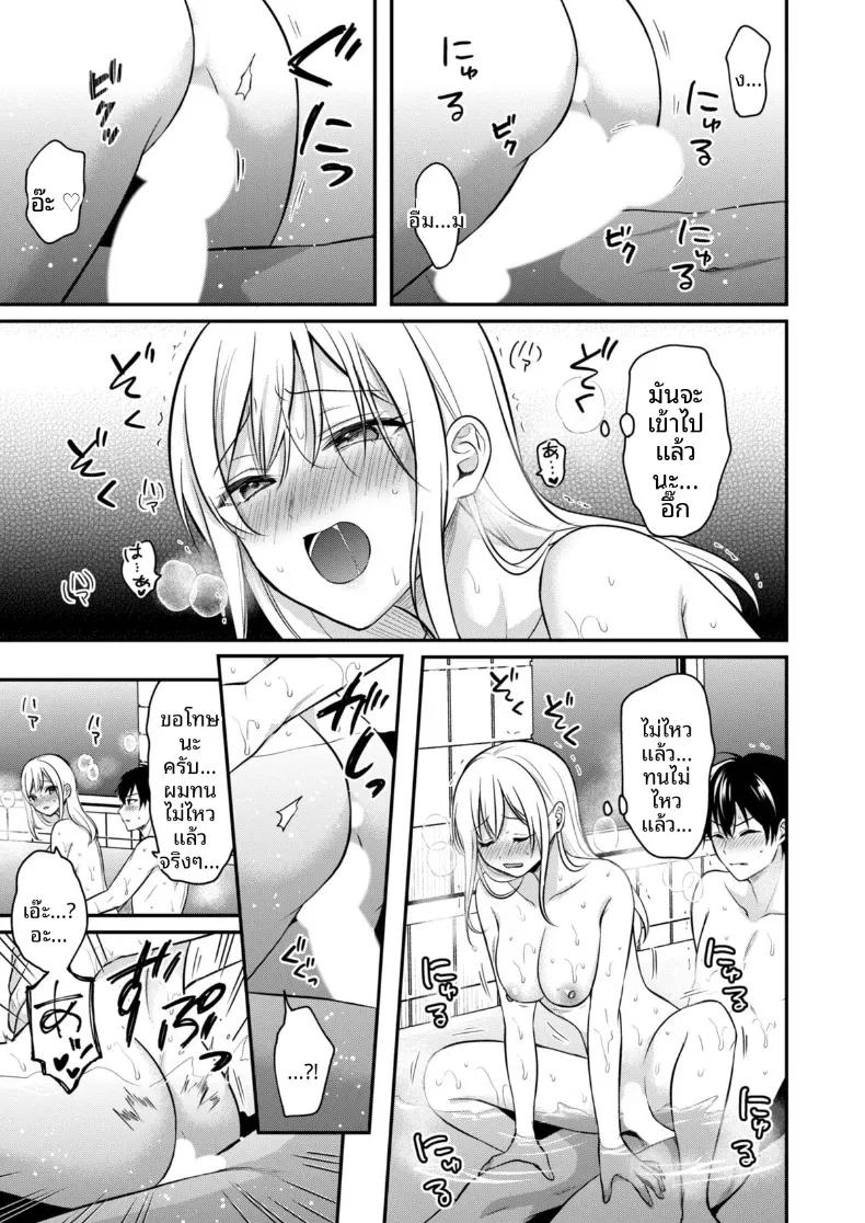 Doujin-Lc- อ่าน โดจิน มังฮวา เกาหลี ญี่ปุ่น จีน แปลไทย ปิดเทอมหน้าร้อนกับโอคามิสาวเเกล [Pei] ตอนที่ 1 2 3 4 5 6 7 8 9 10 11 12 13 14 ฟรี ไม่มีโฆษณา อ่าน โดจิน Manhwa เกาหลี ญี่ปุ่น จีน เรามีครบ คัดมาให้เน้นๆ โดจิน 18+ รับประกันความฟินโดย  Doujin Lc