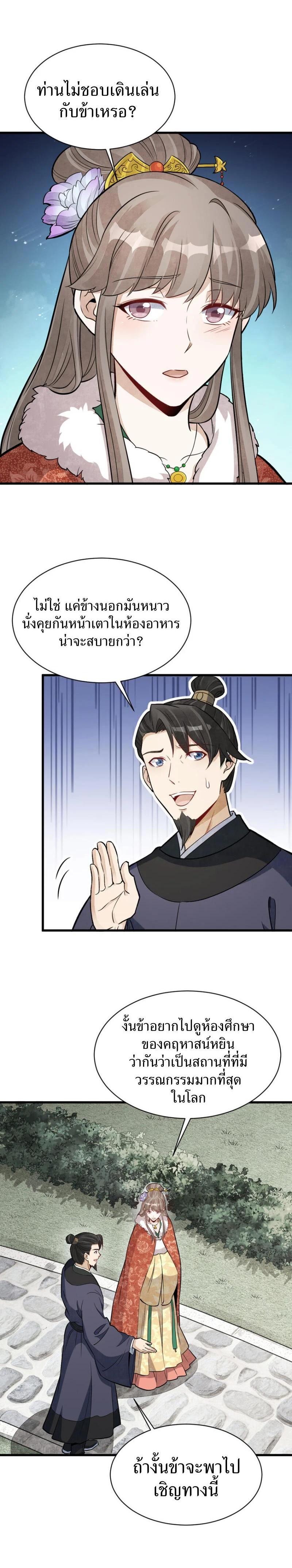 Manga-lc-com อ่านมังงะ อ่านการ์ตูน ออนไลน์ ฟรี Lan Ke Qi Yuan ตอนที่ 1 2 3 4 5 6 7 8 9 10 11 12 13 14 ฟรี ไม่มีโฆษณา Manga-lc - อ่าน มังงะ อ่าน การ์ตูน ออนไลน์ อ่านมังงะ ฟรี