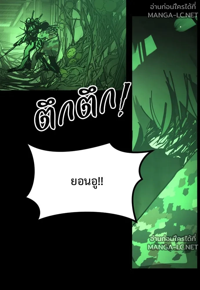 Manga-lc-com อ่านมังงะ อ่านการ์ตูน ออนไลน์ ฟรี วันดีคืนดี โซลก็ ตอนที่ 1 2 3 4 5 6 7 8 9 10 11 12 13 14 ฟรี ไม่มีโฆษณา Manga-lc - อ่าน มังงะ อ่าน การ์ตูน ออนไลน์ อ่านมังงะ ฟรี