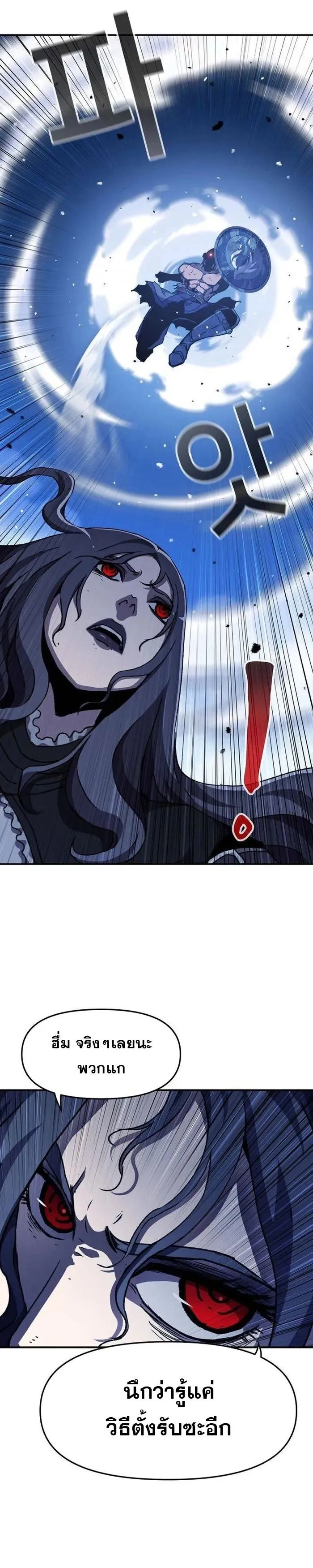 Manga-lc-com อ่านมังงะ อ่านการ์ตูน ออนไลน์ ฟรี I Have Become A Time Limited Knight ตอนที่ 1 2 3 4 5 6 7 8 9 10 11 12 13 14 ฟรี ไม่มีโฆษณา Manga-lc - อ่าน มังงะ อ่าน การ์ตูน ออนไลน์ อ่านมังงะ ฟรี