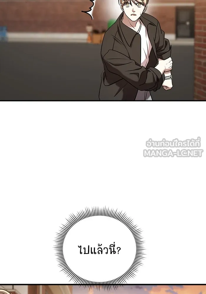 วายร้ายก็อยากมีรัก ตอนที่ 65 รูปที่ 102