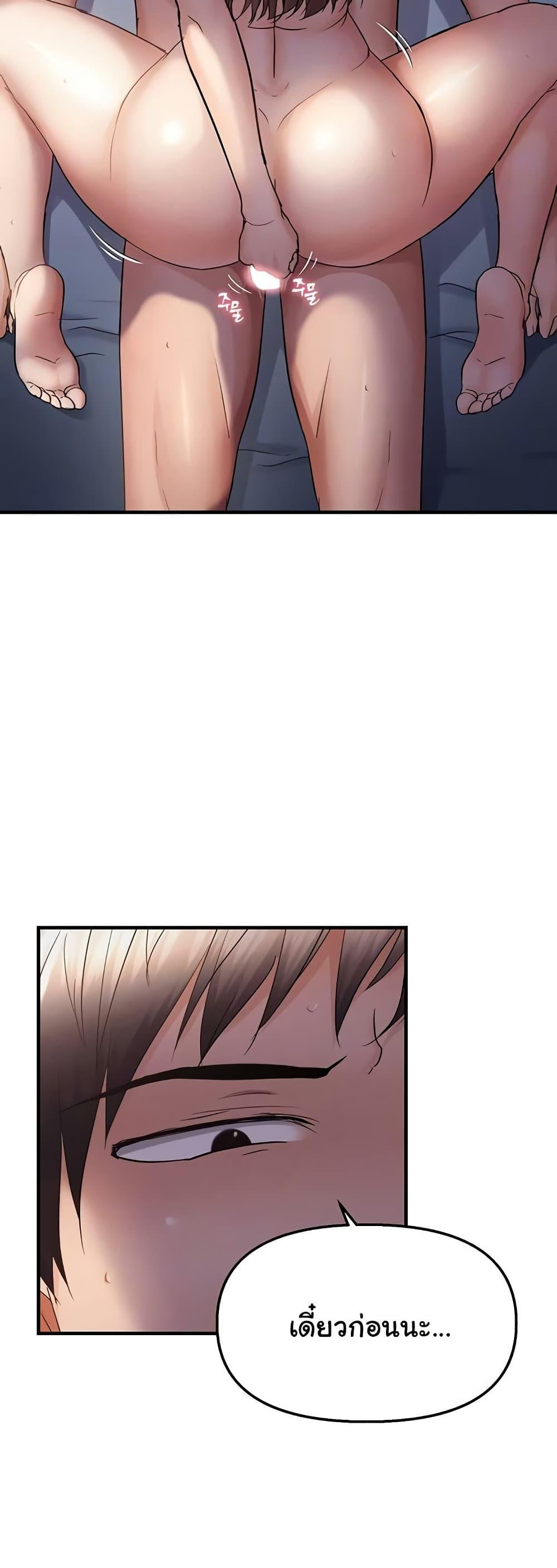 Doujin-Lc- อ่าน โดจิน มังฮวา เกาหลี ญี่ปุ่น จีน แปลไทย Disciplining the Top Delinquent Bitch ตอนที่ 1 2 3 4 5 6 7 8 9 10 11 12 13 14 ฟรี ไม่มีโฆษณา อ่าน โดจิน Manhwa เกาหลี ญี่ปุ่น จีน เรามีครบ คัดมาให้เน้นๆ โดจิน 18+ รับประกันความฟินโดย  Doujin Lc