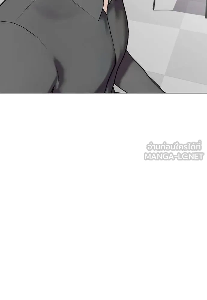 หมาหัวเน่า ตอนที่ 117 รูปที่ 21