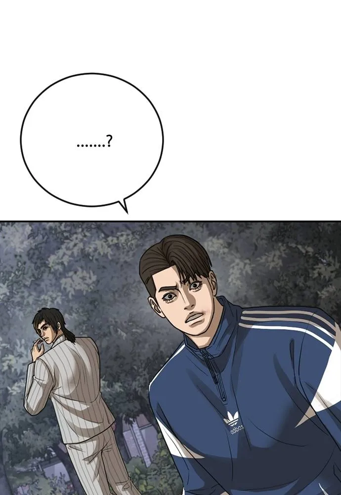 y2k ตอนที่ 56 รูปที่ 92