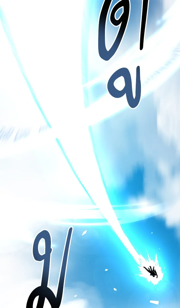 ยอดคนเลเวลทะลุ ตอนที่ 34 บุก รูปที่ 74