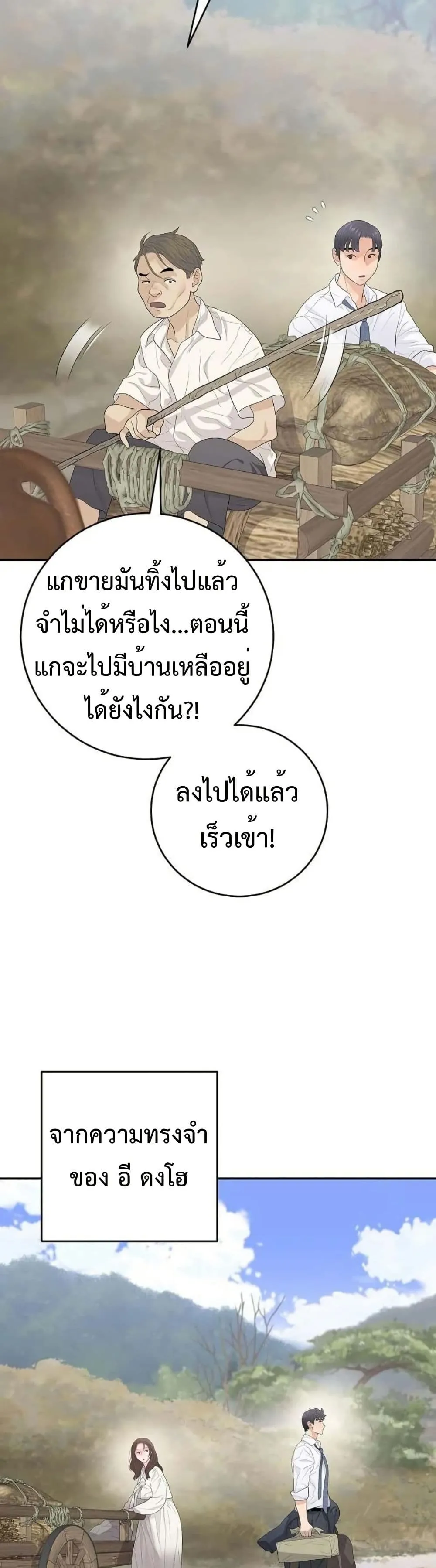 Manga-lc-com อ่านมังงะ อ่านการ์ตูน ออนไลน์ ฟรี The Real Tycoon, All By Myself ตอนที่ 1 2 3 4 5 6 7 8 9 10 11 12 13 14 ฟรี ไม่มีโฆษณา Manga-lc - อ่าน มังงะ อ่าน การ์ตูน ออนไลน์ อ่านมังงะ ฟรี