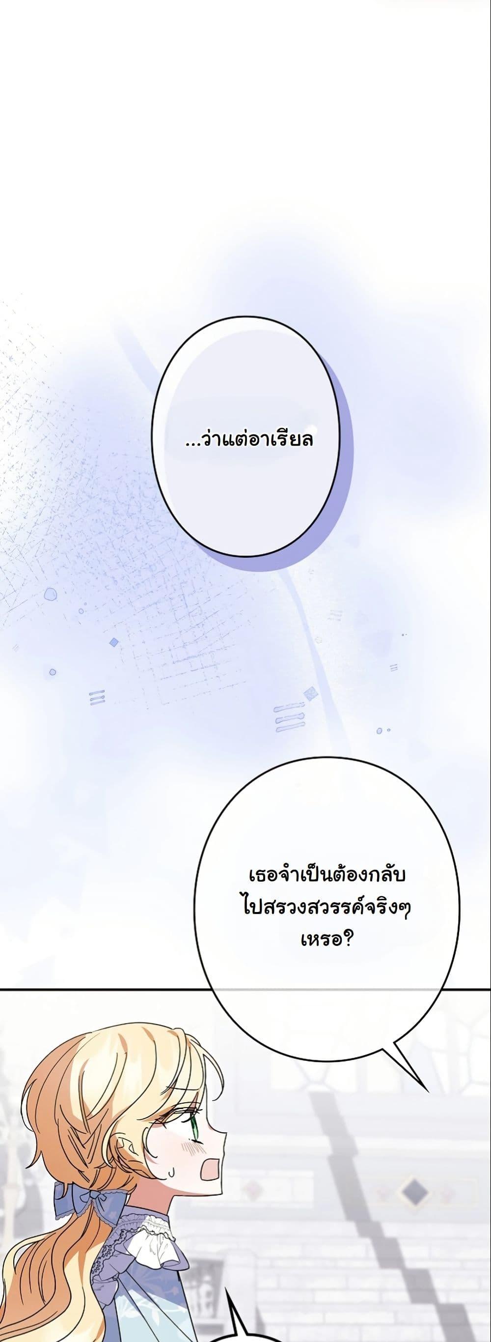 Manga-lc-com อ่านมังงะ อ่านการ์ตูน ออนไลน์ ฟรี I Became a Human’s Daughter ตอนที่ 1 2 3 4 5 6 7 8 9 10 11 12 13 14 ฟรี ไม่มีโฆษณา Manga-lc - อ่าน มังงะ อ่าน การ์ตูน ออนไลน์ อ่านมังงะ ฟรี