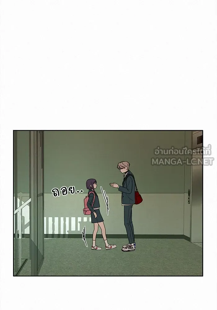 ปฏิบัติการรักวุ่นหัวใจ ตอนที่ 13 รูปที่ 18