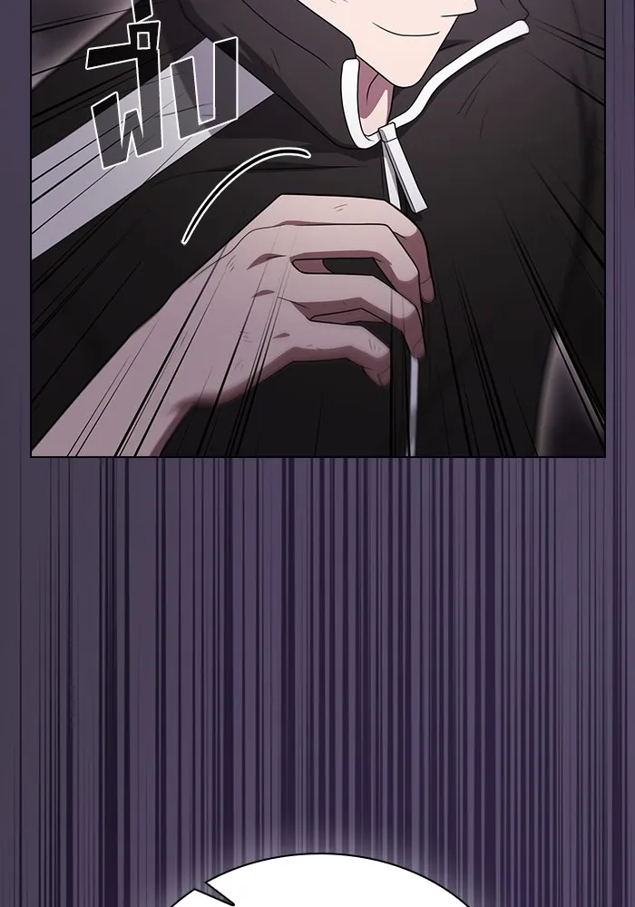 ผู้เล่นขั้นเทพแห่งหอคอยฝึกสอน ตอนที่ 217 รูปที่ 37