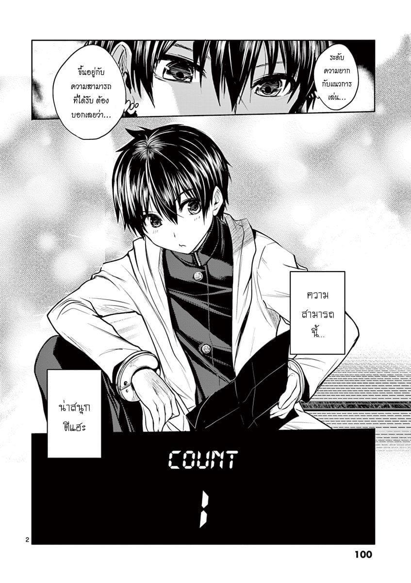 Manga-lc-com อ่านมังงะ อ่านการ์ตูน ออนไลน์ ฟรี Battle in 5 Seconds After Meeting ตอนที่ 1 2 3 4 5 6 7 8 9 10 11 12 13 14 ฟรี ไม่มีโฆษณา Manga-lc - อ่าน มังงะ อ่าน การ์ตูน ออนไลน์ อ่านมังงะ ฟรี