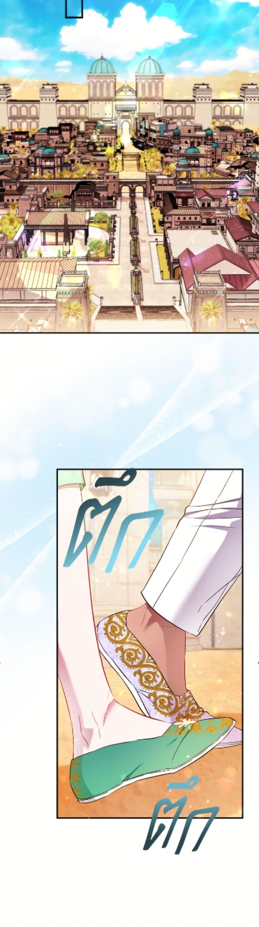 Manga-lc-com อ่านมังงะ อ่านการ์ตูน ออนไลน์ ฟรี I’m the Princess of All ตอนที่ 1 2 3 4 5 6 7 8 9 10 11 12 13 14 ฟรี ไม่มีโฆษณา Manga-lc - อ่าน มังงะ อ่าน การ์ตูน ออนไลน์ อ่านมังงะ ฟรี